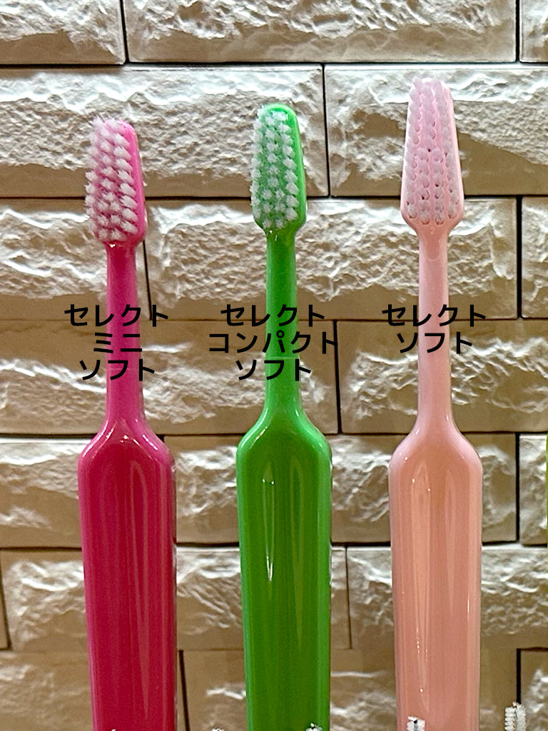 テペ(TePe)歯ブラシ セレクトソフト